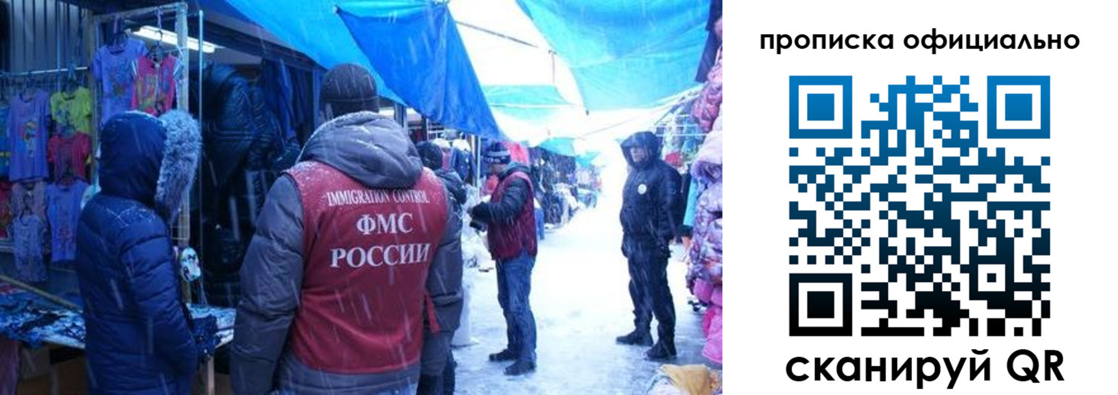 прописка для кредита в Дудинке