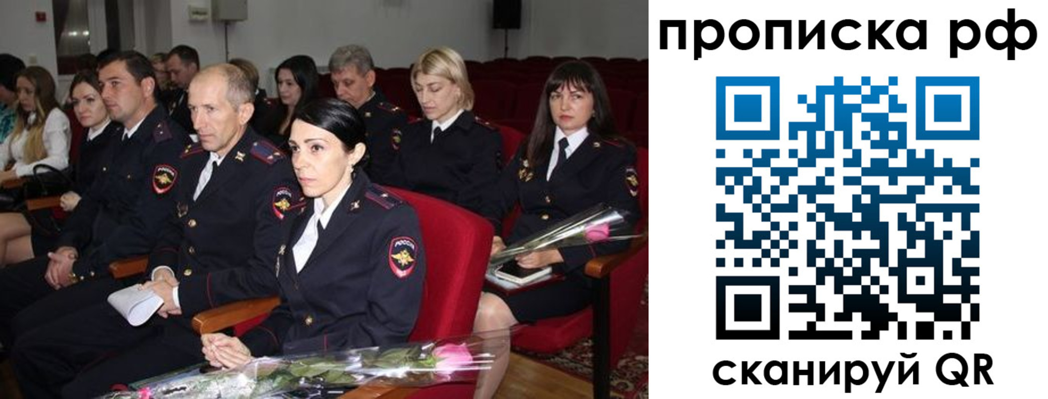 регистрация для дет. сада в Дудинке