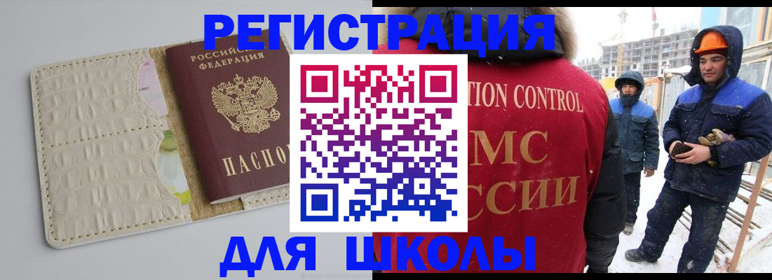 временная регистрация госуслуги в Дудинке