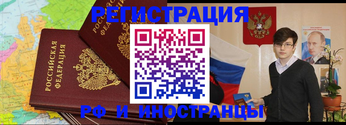 регистрация для дет. сада в Дудинке