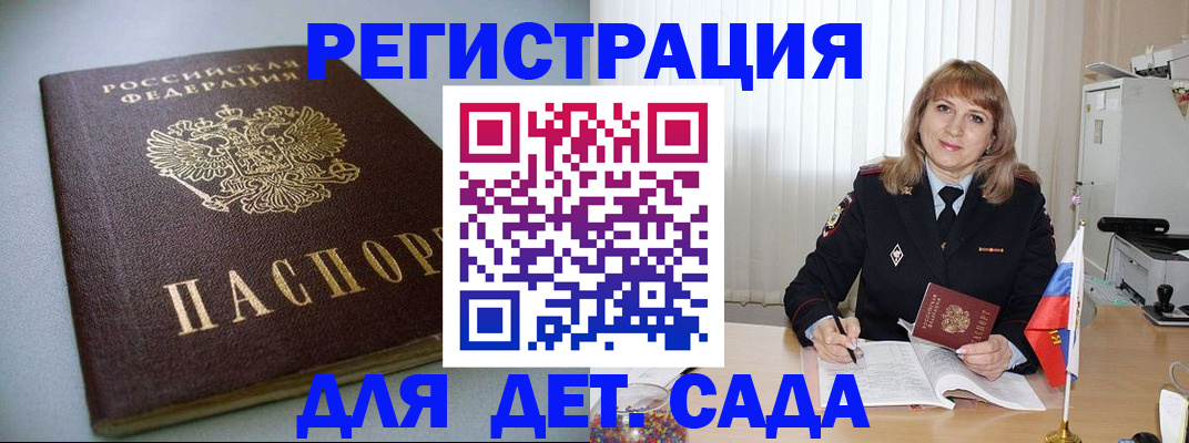 форма 3 в Дудинке