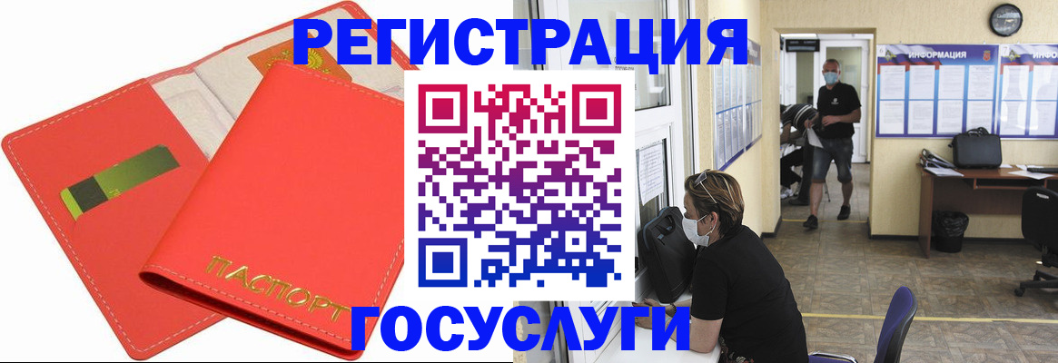 временная регистрация собственник в Дудинке